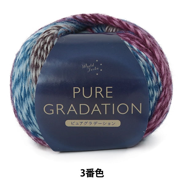 ゆき②　ルブタン水色ビジューグラデーション　左足　★ ゆき② ルブタン水色ビジューグラデーション 左足 ☆ ブルー（青