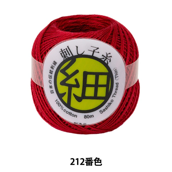 Нить вышивка "Sashiko (Fine) Red 212 Color" Olympus Olim Pass