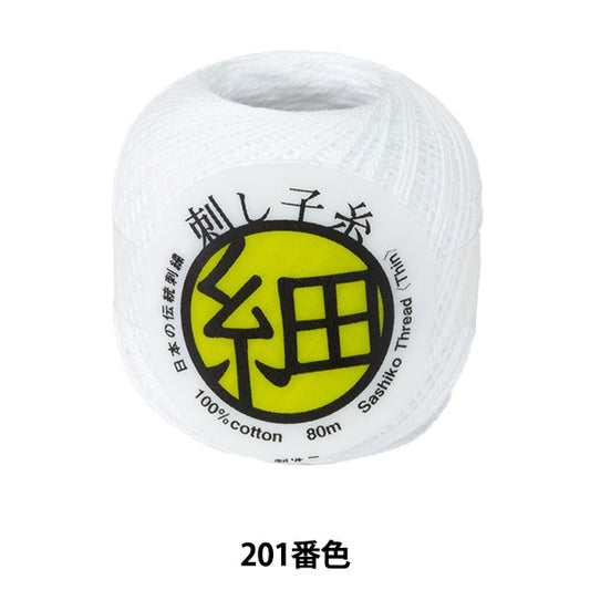 Hilo de bordado "Sashiko Yarn (Fine) White 201 Olympus Olim Pass