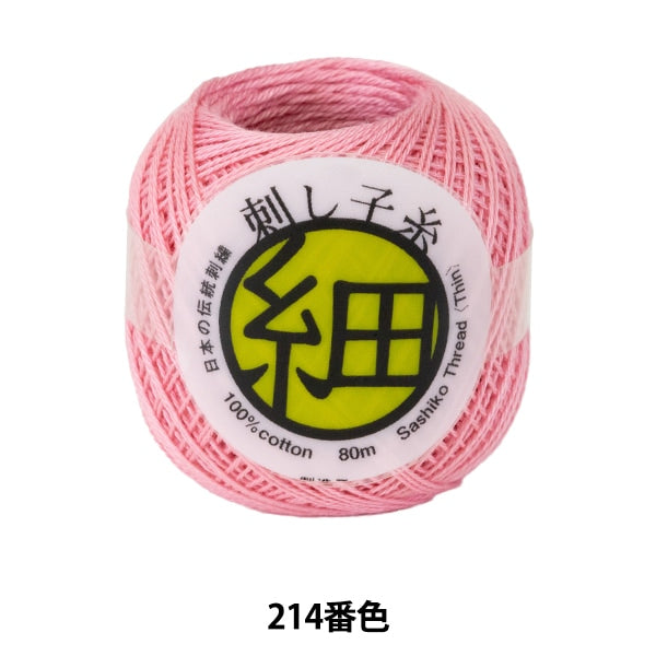 Filo da ricamo "Sashiko Yarn (Fine) Pally Rosa 214 Colore" Olimpo Olim Pass