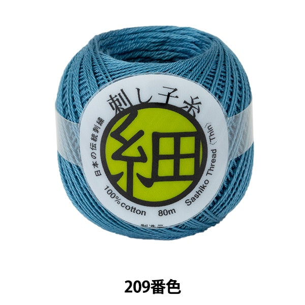 Fil de broderie "fil de sashimi (fin) bleu gris 209 Couleur" Olympus Olim Pass