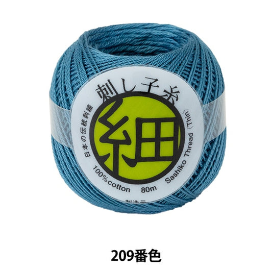 Hilo de bordado "Sashimi Yarn (fino) Azul gris 209 Color" Olympus Olim Pass