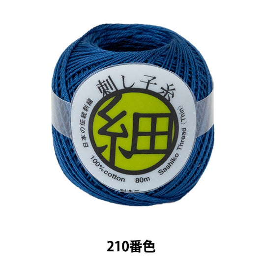 Stickgarn "Sashiko -Thread (fein) Blau 210 Farbe" Olympus Olim Pass