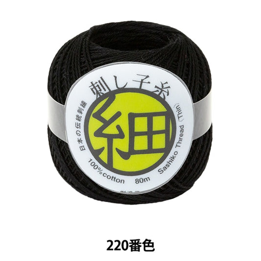 Stickerei -Thread "Sashiko -Thread (fein) schwarz 220 Farbe" Olympus Olim Pass