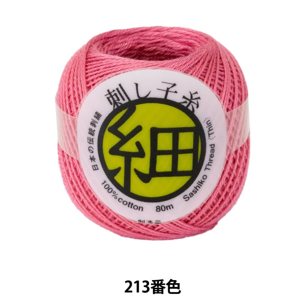 刺绣线“ sashiko thread（细）粉红色213颜色”奥林巴斯奥林巴斯