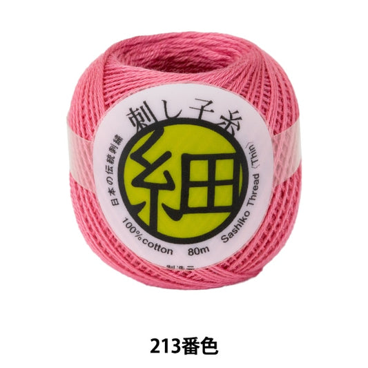 Hilo de bordado "Sashiko Thread (Fino) Pink 213 Color" Olympus Olympus