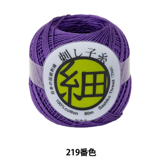 Вышиваемая пряжа "Sashiko пряжа (Fine) Purple 219 Color" Olympus Olim Pass