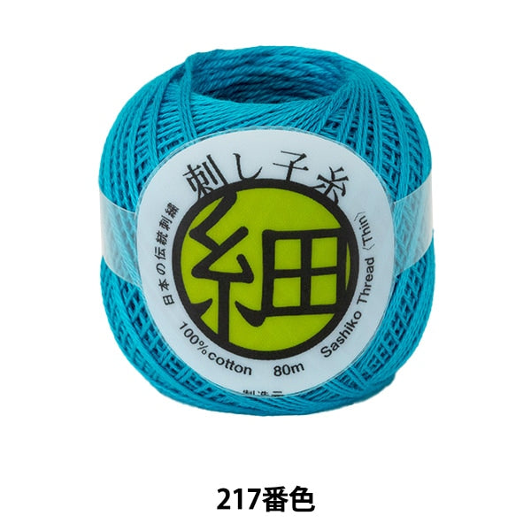 Вышиваемая нить "Sashiko Yarn (Fine) Turquoise 217 Color" Olympus Olimpass