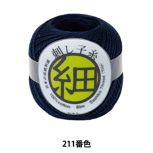 Fil de broderie "fil de sashimi (fin) bleu foncé 211 couleur" Olympus ou imprim