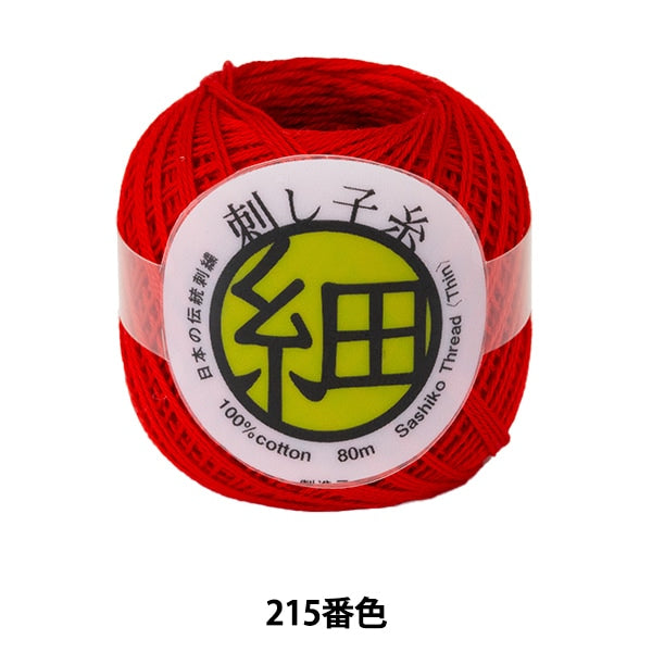 Fil de broderie "fil Sashiko (fin) Scarlet 215 Couleur" Olympus Olim Pass