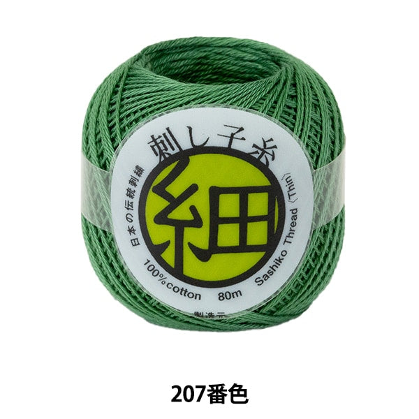 Filato da ricamo "filo sashiko (fine) verde 207 color" olimpus olimpass