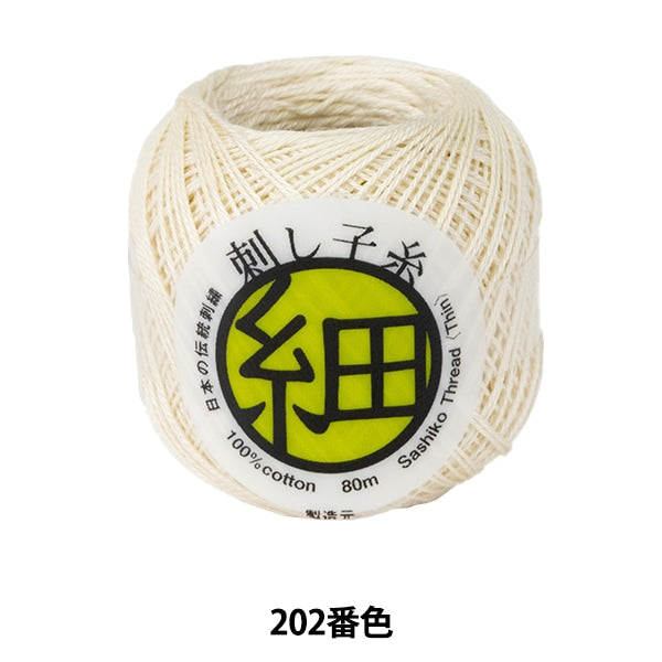 刺繡紗線“黑生物線（細）off -white 202顏色” Olympus