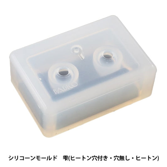 レジンモールド 『Silicone Mold (シリコーンモールド) 雫 (ヒートン穴付き・穴無し・ヒートン) 403268』 PADICO パジコ