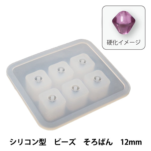 Resin Mold "Silicone Mold (silicone mold) silicon type Beads Abacus 12mm RSF-123] Craft Gallery KIYOHARA