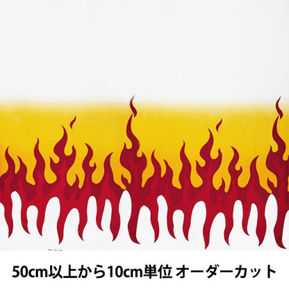 [De la quantité 5] Pâte "Oni Fire Match Broad Red X Yellow 99078-7A"