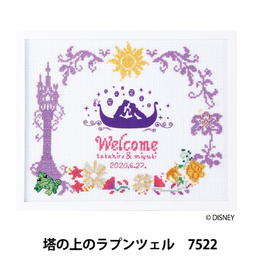 Embroidery kit "Rapunzel 7522 on the Welcome Board Tower" Olympus