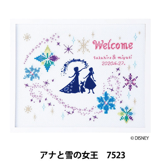 طقم تطريز "Welcome Board Frozen 7523" من أوليمبوس