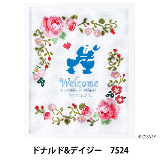 طقم تطريز "Welcome Board Donald & Daisy 7524" من أوليمبوس