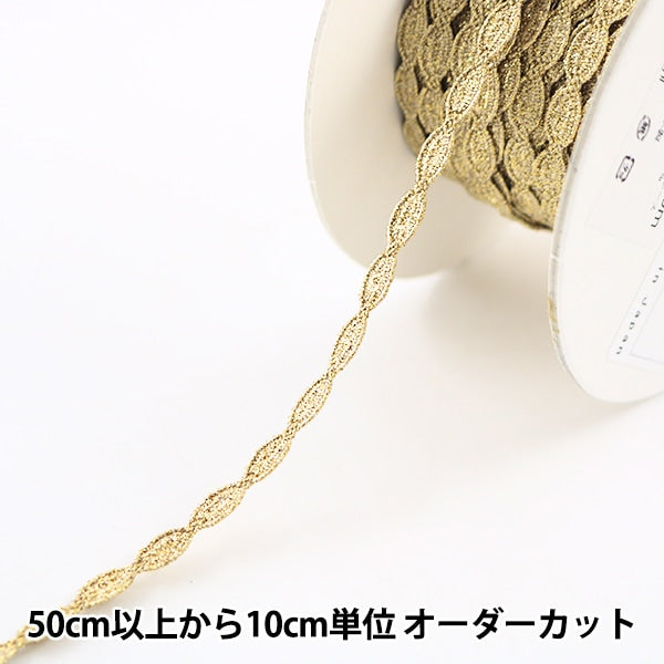 [From quantity 5] RaceRibbonTape "Lametation 5mm width gold 2103g"