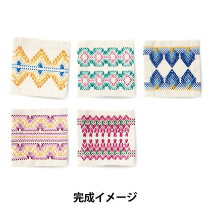 Embroidery kit "Sweden embroidery kit coaster 5 pairs Colorful SW-17" Olympus