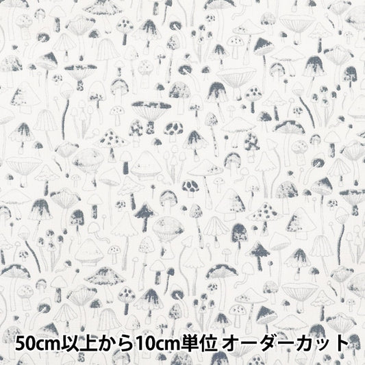 [From quantity 5] Fabric 『Sheeting MUSHROOMS White Stella-S1548] USA cotton