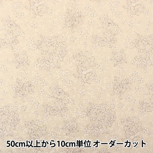 [De la quantité 5] tissu "effrayant imprimé chanceux petit kinari floral x blanc kw-3115-12a"