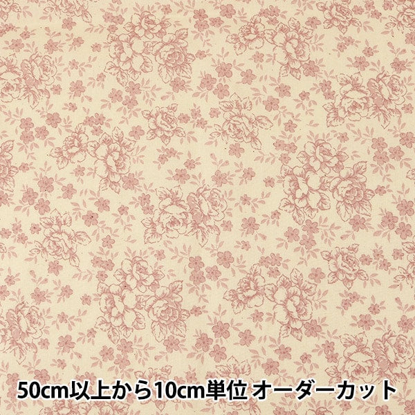 [From quantity 5] Fabric 『Scare Print Lucky Print Small Flower Pattern x Pink KW-3115-12B]