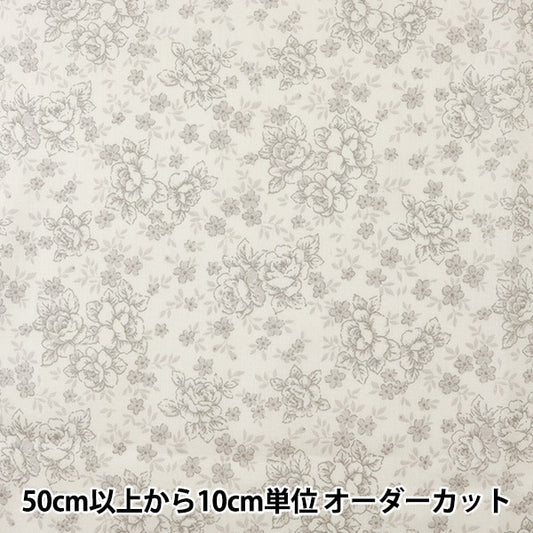 [De la quantité 5] tissu "effrayant imprimé chanceux petit motif floral blanc x gris kw-3115-12g"