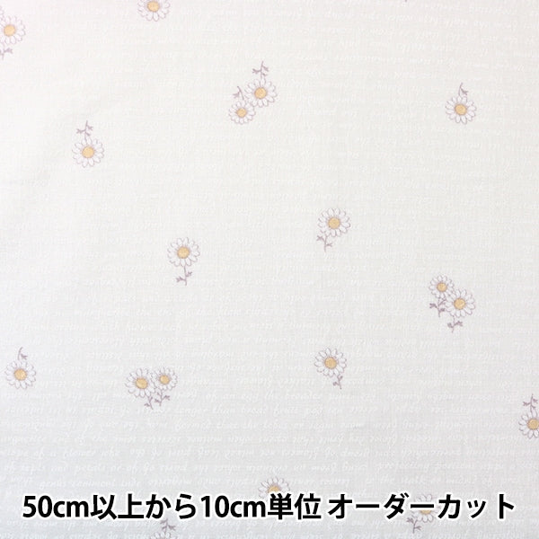 [From quantity 5] Fabric 『Scare Print Lucky print English flower pattern KW-3115-7G]