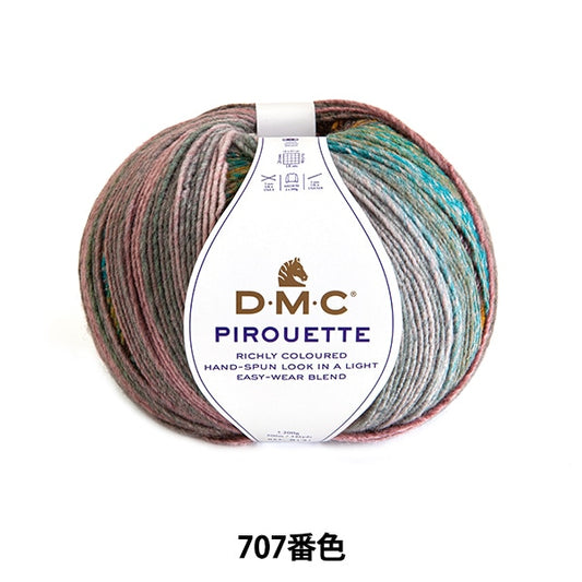 Осень и зимаПряжа "Pilouette 707 Color" DMC Dewems Sea