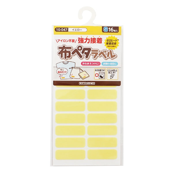 Étiquette de nom Autocollant "Il suffit de le coller sur la tag de lavage! Tissu de tissu PETA Label s jaune 10-047" Kawaguchi Kawaguchi