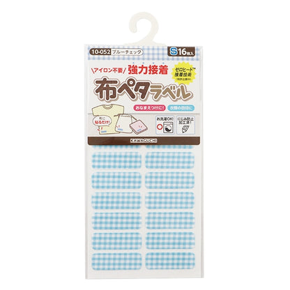 Name label sticker "Just stick it on the washing tag! Cloth Peta Rabel S Blue Check 10-052" Kawaguchi Kawaguchi