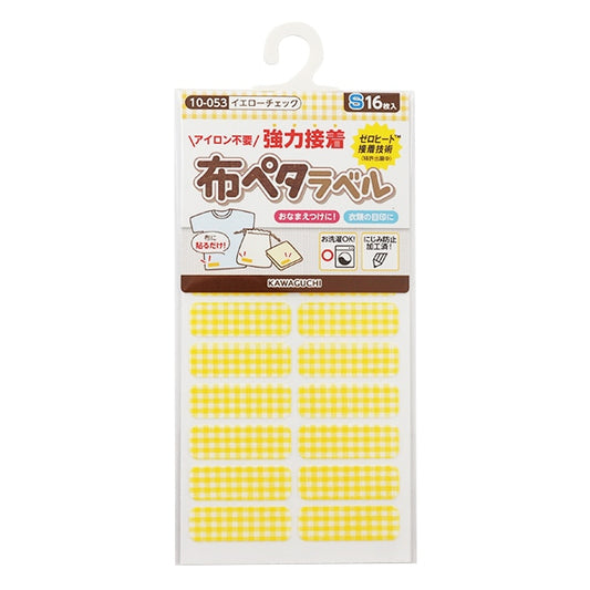 Nom Label Sceau "Il suffit de le coller sur la tag de lavage! Tissu de tissu PETA Label s Yellow Check 10-053" Kawaguchi Kawaguchi