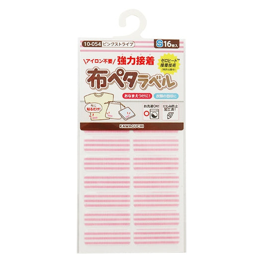 Nom Label Sceau "Il suffit de le coller sur la tag de lavage! Tissu de tissu Peta Label S Rose Stripe 10-054" Kawaguchi Kawaguchi