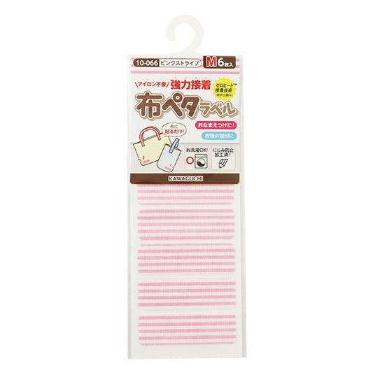 Name label sticker "Just paste it on the washing tag! Cloth Peta Label M Pink Stripe 10-066" Kawaguchi Kawaguchi