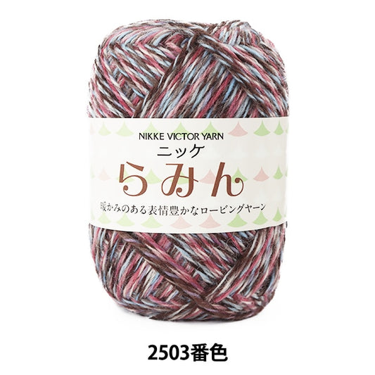 Fall and winterYarn "Ramin 2503 Color" Nikkevictor Nikkevictor
