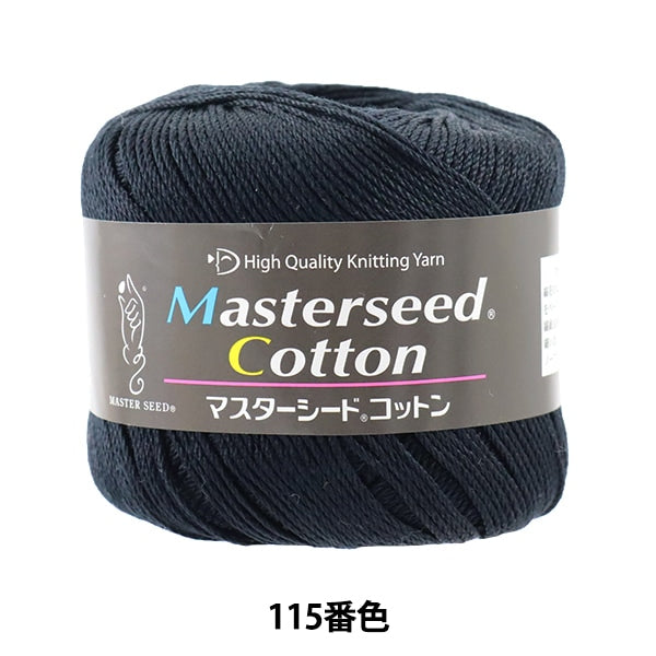 春天 /夏季羊毛“ Masterseed Cotton 115 Color Motita”钻石钻石