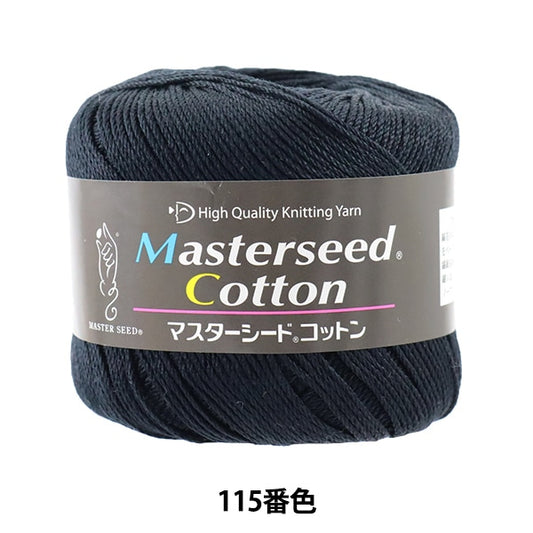 Spring / summerYarn "Masterseed Cotton (Master Seed Cotton) 115 Color Motita" DIAMOND KNITTING YARN