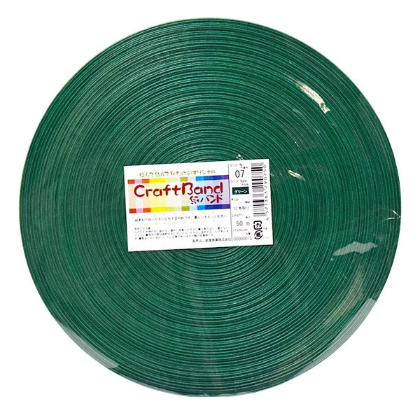 수예밴드 "크래프트 페이퍼 밴드 약 50m 7th Green"Konya Shoji