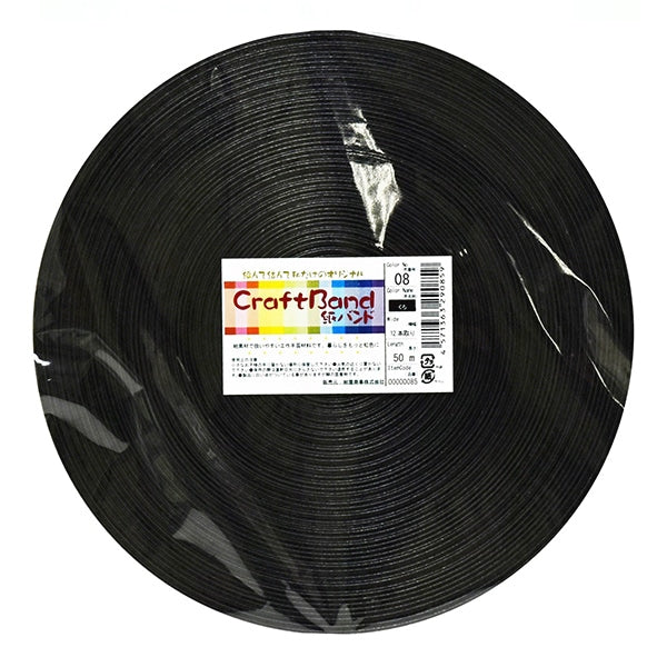 Band d'artisanat "Craft Paper Band environ 50m 8 Color Black" Konya Shoji