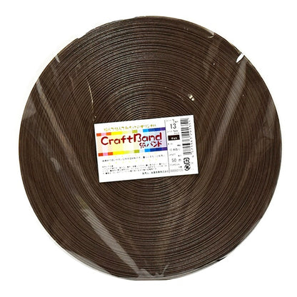 手芸バンド 『クラフト用紙バンド 約50m 13番色 チョコ』 紺屋商事