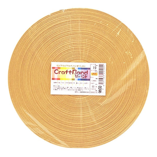 手芸バンド 『クラフト用紙バンド 約50m 19番色 サンドベージュ』 紺屋商事