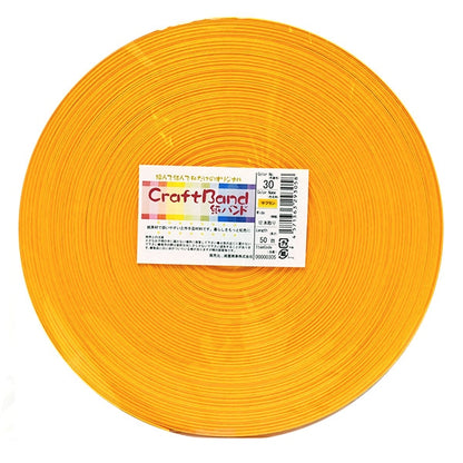 手芸バンド 『クラフト用紙バンド 約50m 30番色 サフラン』 紺屋商事