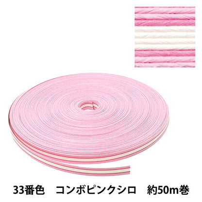 Groupe d'artisanat "Craft Paper Band environ 50m 33 couleur rose x blanc" Konya Corporation