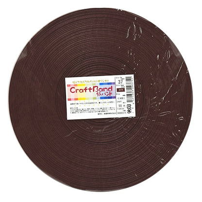 手芸バンド 『クラフト用紙バンド 約50m 37番色 あずき』 紺屋商事