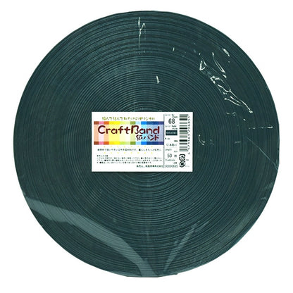 手芸バンド 『クラフト用紙バンド 約50m 68番色 インディゴブルー』 紺屋商事