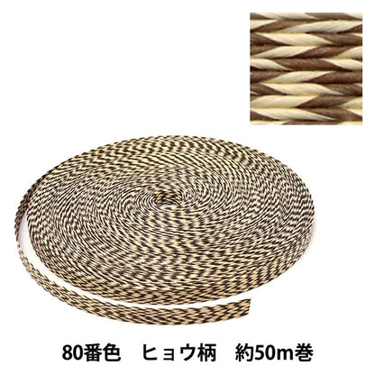 Banda artigianale "Banda di carta artigianale di circa 50 m da 80 colori leopardo" Konya Shoji