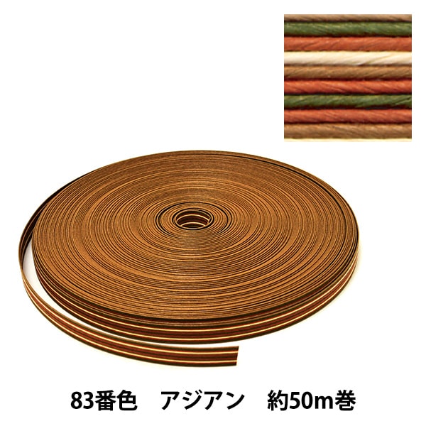 Groupe d'artisanat "Craft Paper Band environ 50m 83 couleur asiatique" konya shoji