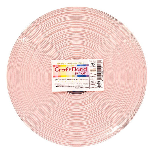 Banda per artigianato "Craft Paper Band circa 50m 35 Color Yoshino" Konya Shoji