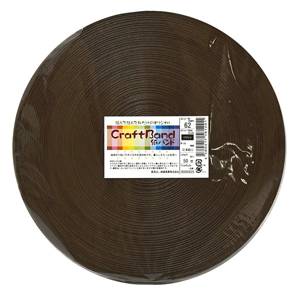 수예밴드 "크래프트 페이퍼 밴드 약 50m 62 컬러 Kuracha"Konya Shoji